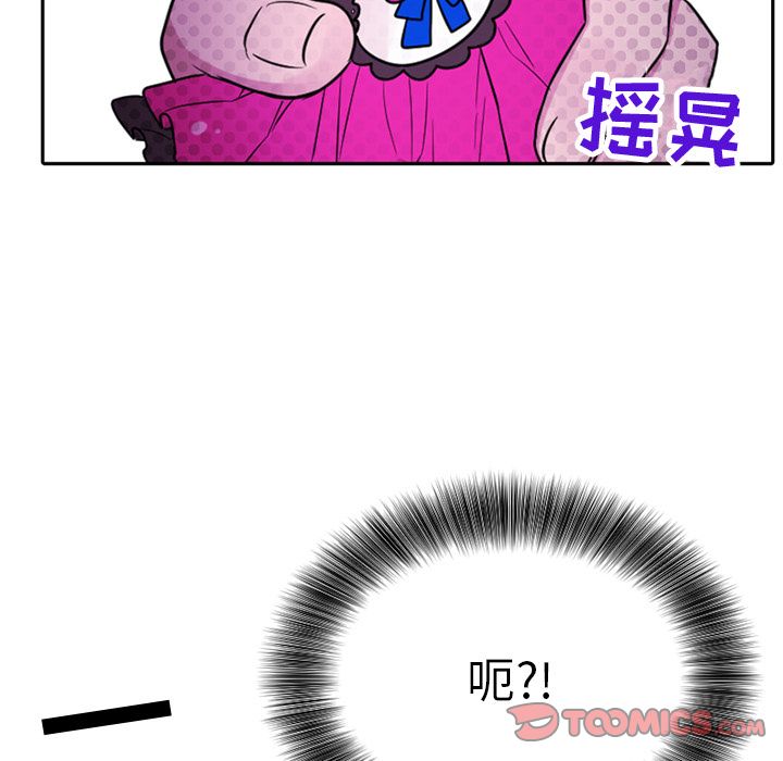 以爱为画[抖漫]韩漫全集-以爱为画-第 36 章无删减无遮挡章节图片 
