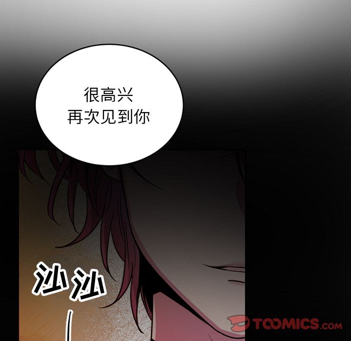 以爱为画[抖漫]韩漫全集-以爱为画-第 36 章无删减无遮挡章节图片 