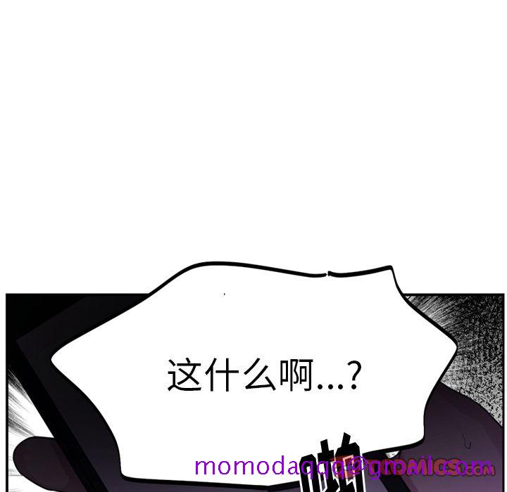 以爱为画[抖漫]韩漫全集-以爱为画-第 36 章无删减无遮挡章节图片 