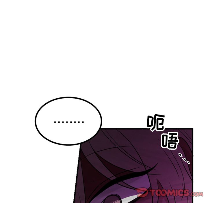 以爱为画[抖漫]韩漫全集-以爱为画-第 36 章无删减无遮挡章节图片 