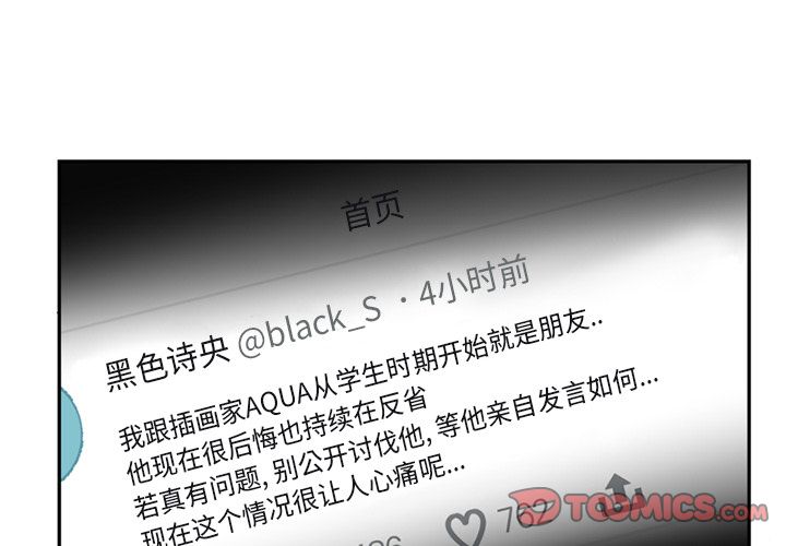以爱为画[抖漫]韩漫全集-以爱为画-第 36 章无删减无遮挡章节图片 