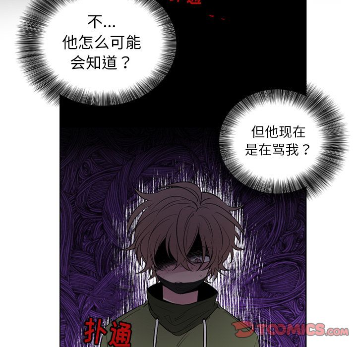 以爱为画[抖漫]韩漫全集-以爱为画-第 36 章无删减无遮挡章节图片 