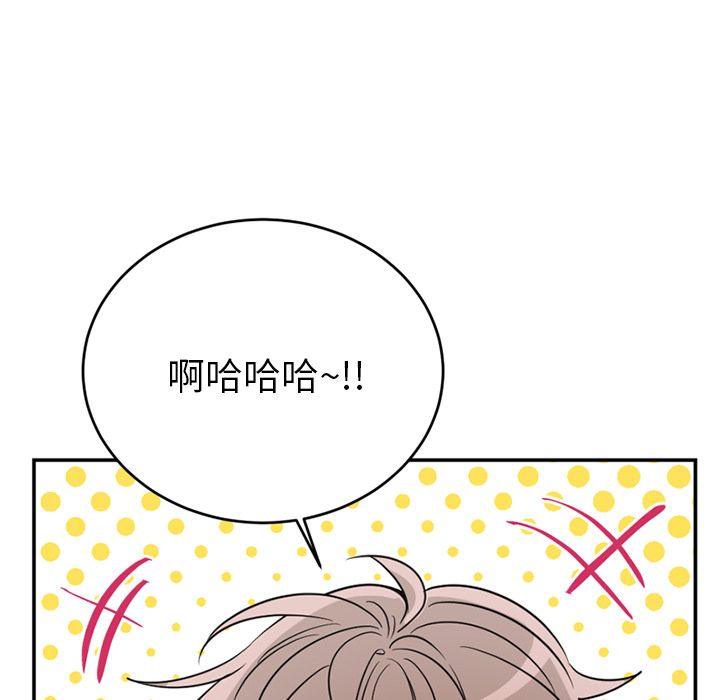 以爱为画[抖漫]韩漫全集-以爱为画-第 36 章无删减无遮挡章节图片 
