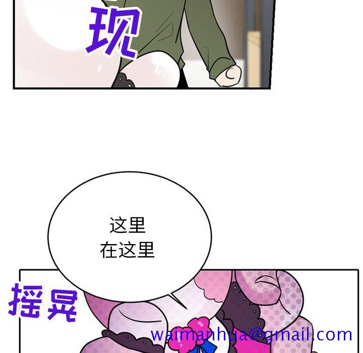 以爱为画[抖漫]韩漫全集-以爱为画-第 36 章无删减无遮挡章节图片 
