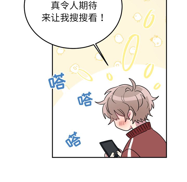 以爱为画[抖漫]韩漫全集-以爱为画-第 36 章无删减无遮挡章节图片 