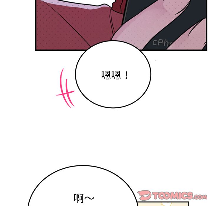 以爱为画[抖漫]韩漫全集-以爱为画-第 36 章无删减无遮挡章节图片 