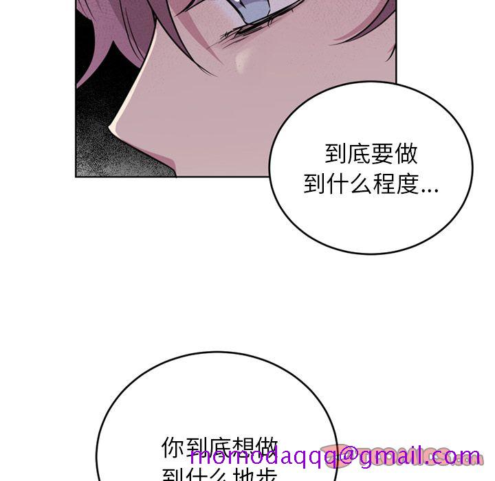 以爱为画[抖漫]韩漫全集-以爱为画-第 36 章无删减无遮挡章节图片 