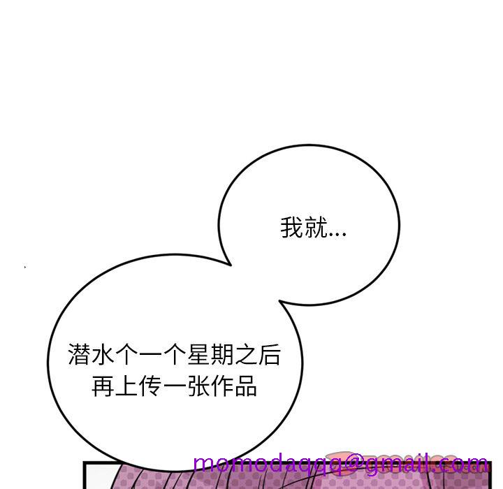 以爱为画[抖漫]韩漫全集-以爱为画-第 36 章无删减无遮挡章节图片 