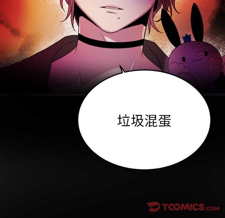 以爱为画[抖漫]韩漫全集-以爱为画-第 36 章无删减无遮挡章节图片 