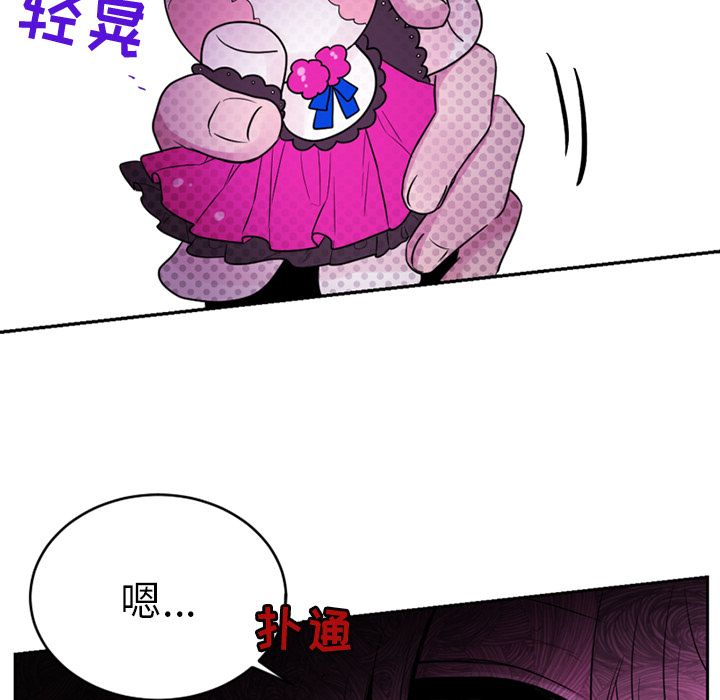 以爱为画[抖漫]韩漫全集-以爱为画-第 36 章无删减无遮挡章节图片 