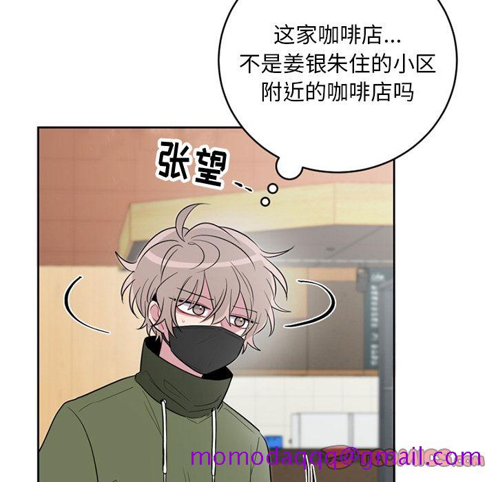 以爱为画[抖漫]韩漫全集-以爱为画-第 36 章无删减无遮挡章节图片 