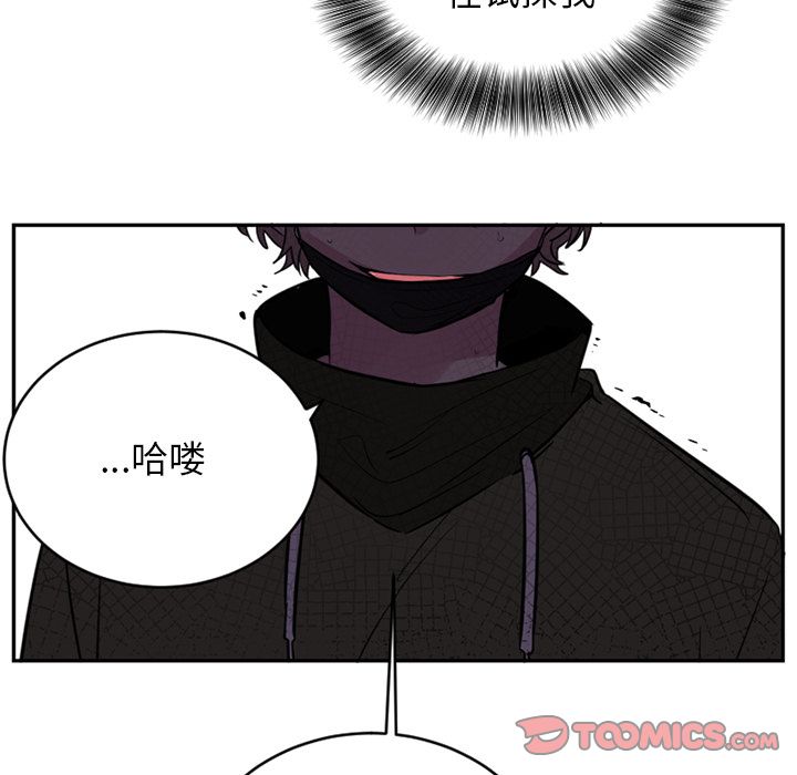 以爱为画[抖漫]韩漫全集-以爱为画-第 36 章无删减无遮挡章节图片 