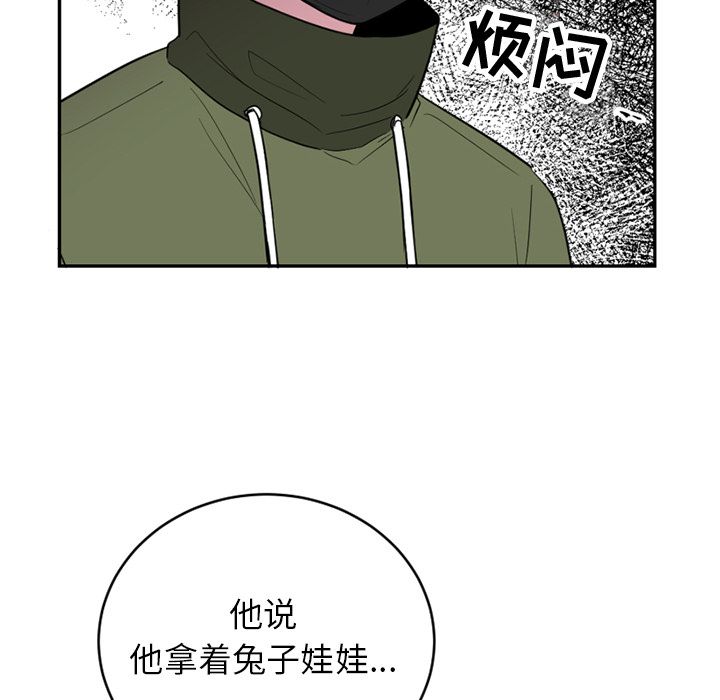 以爱为画[抖漫]韩漫全集-以爱为画-第 36 章无删减无遮挡章节图片 