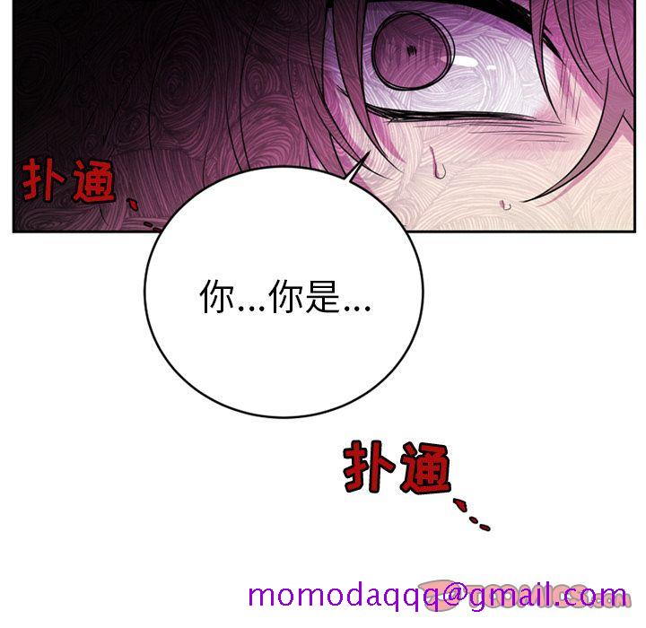 以爱为画[抖漫]韩漫全集-以爱为画-第 36 章无删减无遮挡章节图片 