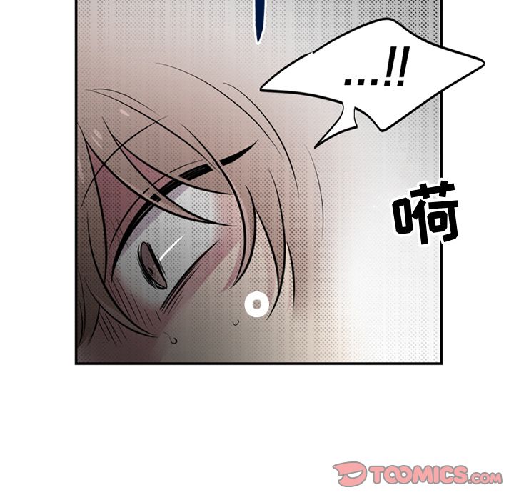 以爱为画[抖漫]韩漫全集-以爱为画-第 36 章无删减无遮挡章节图片 