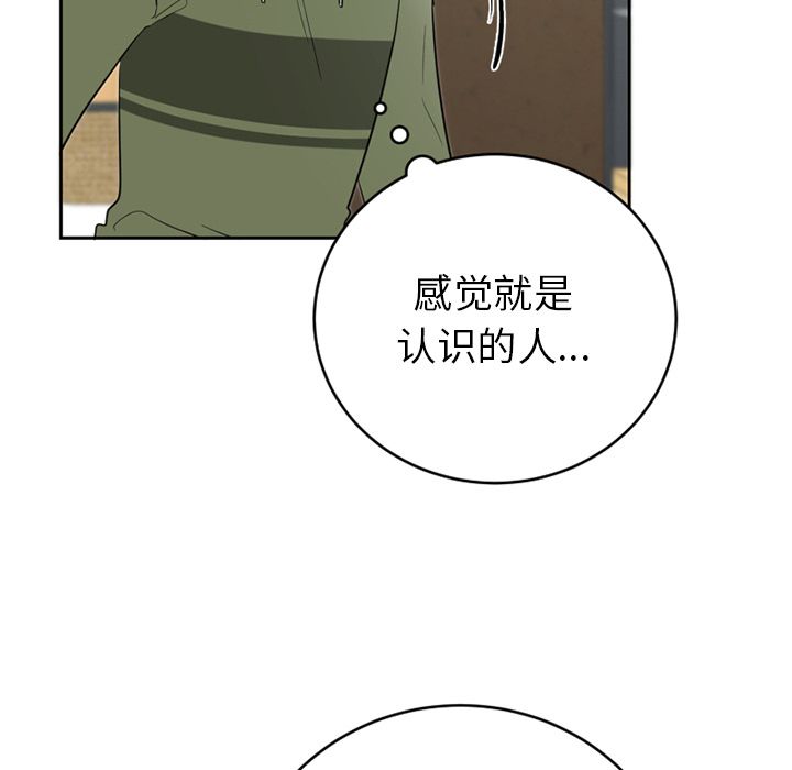 以爱为画[抖漫]韩漫全集-以爱为画-第 36 章无删减无遮挡章节图片 