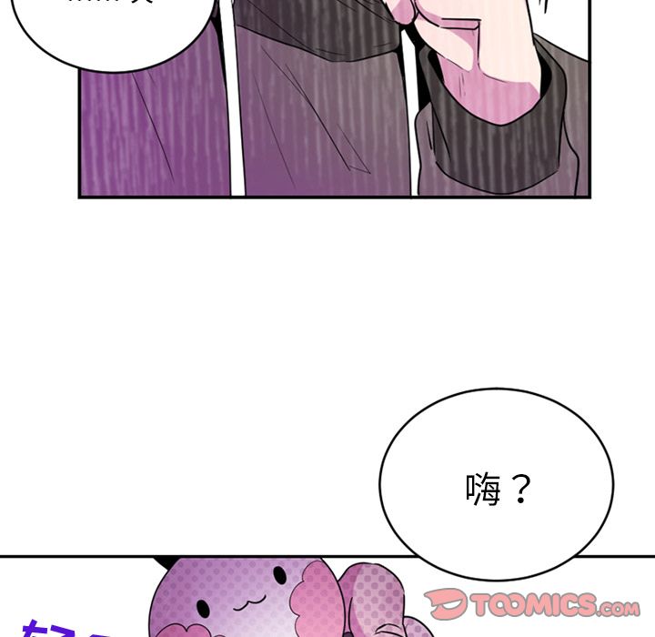 以爱为画[抖漫]韩漫全集-以爱为画-第 36 章无删减无遮挡章节图片 
