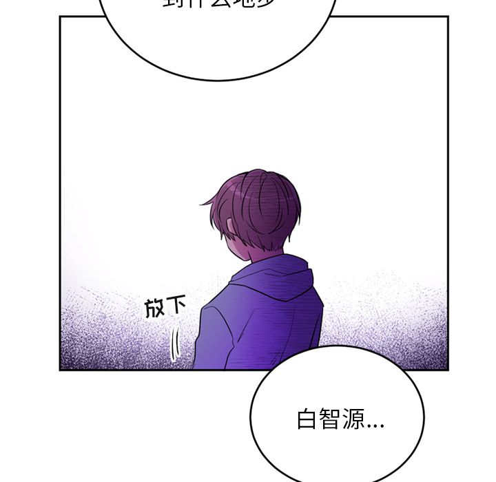 以爱为画[抖漫]韩漫全集-以爱为画-第 36 章无删减无遮挡章节图片 