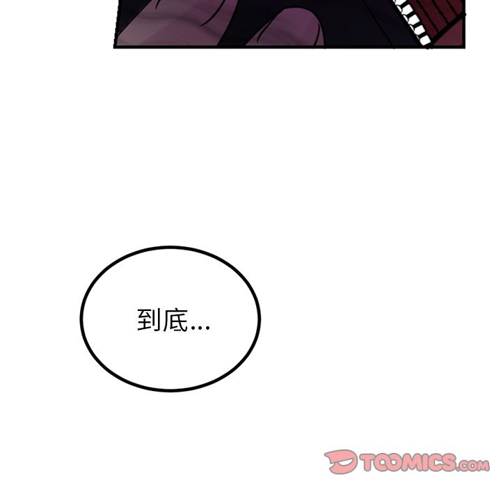 以爱为画[抖漫]韩漫全集-以爱为画-第 36 章无删减无遮挡章节图片 