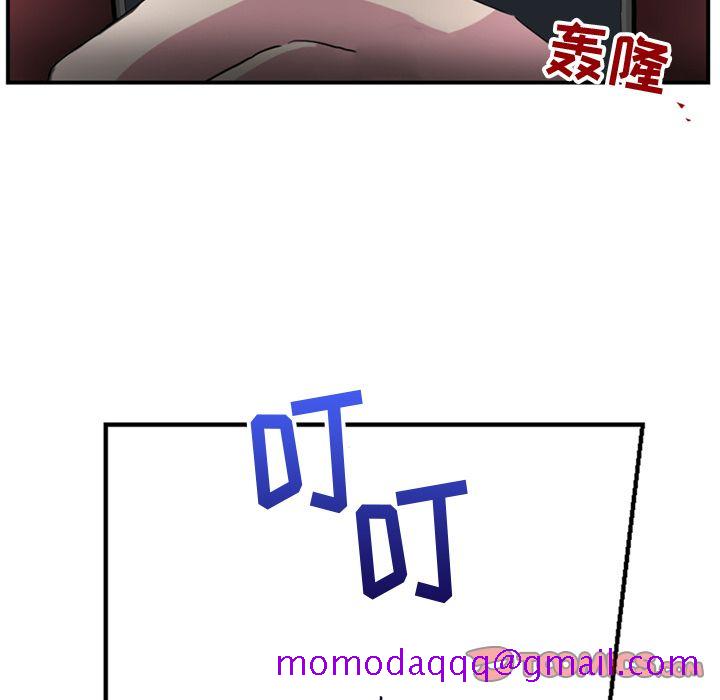 以爱为画[抖漫]韩漫全集-以爱为画-第 36 章无删减无遮挡章节图片 