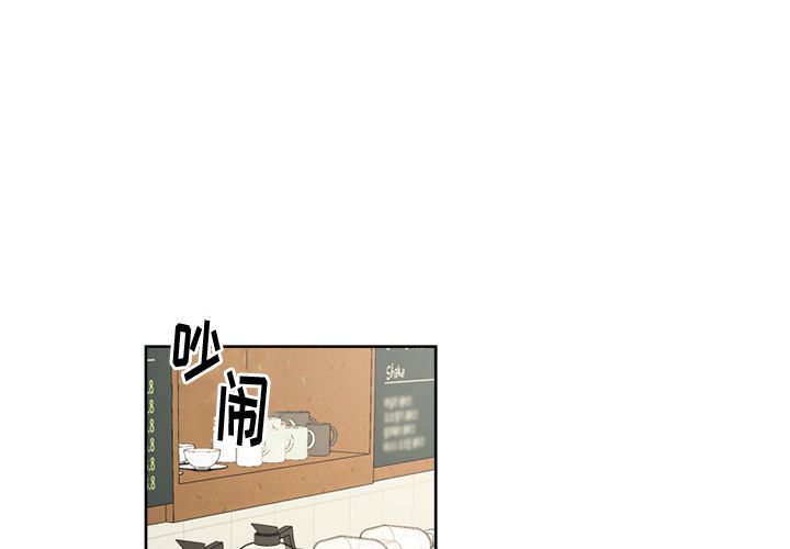 以爱为画[抖漫]韩漫全集-以爱为画-第 37 章无删减无遮挡章节图片 
