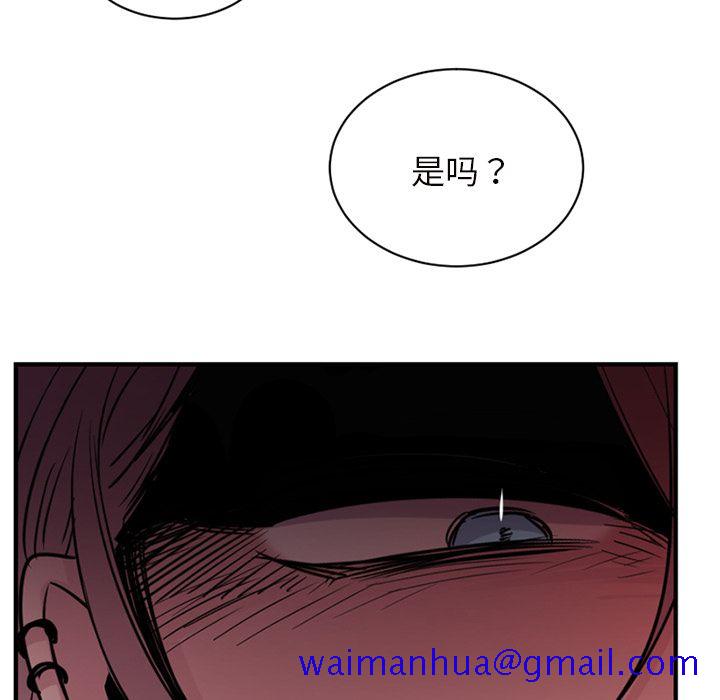 以爱为画[抖漫]韩漫全集-以爱为画-第 37 章无删减无遮挡章节图片 