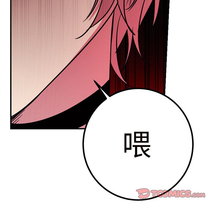 以爱为画[抖漫]韩漫全集-以爱为画-第 37 章无删减无遮挡章节图片 