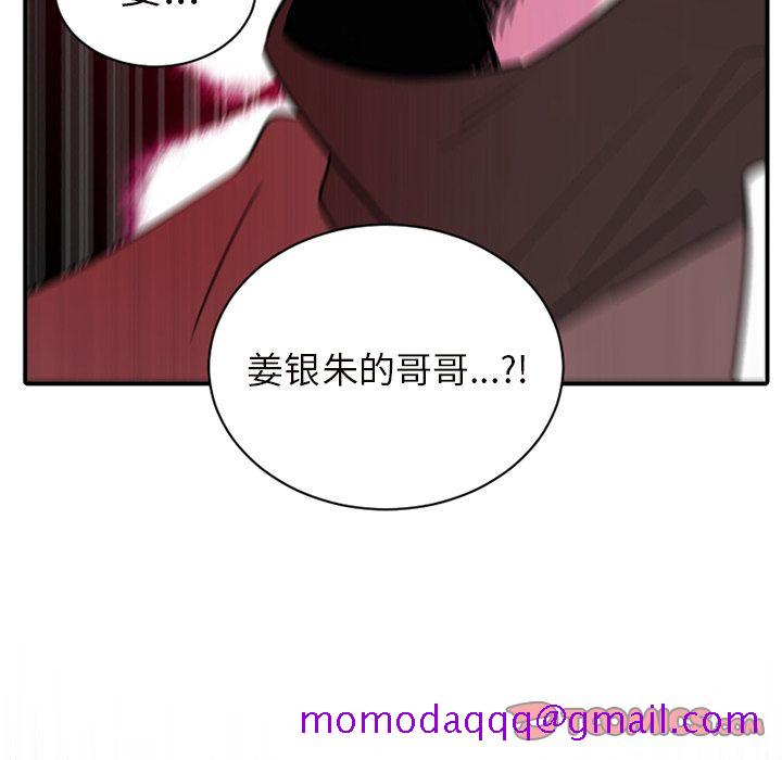 以爱为画[抖漫]韩漫全集-以爱为画-第 37 章无删减无遮挡章节图片 