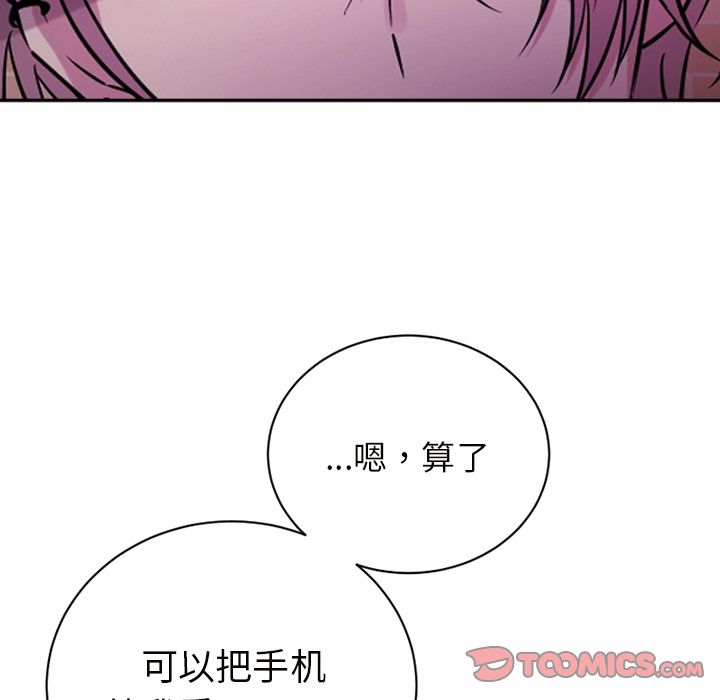以爱为画[抖漫]韩漫全集-以爱为画-第 37 章无删减无遮挡章节图片 