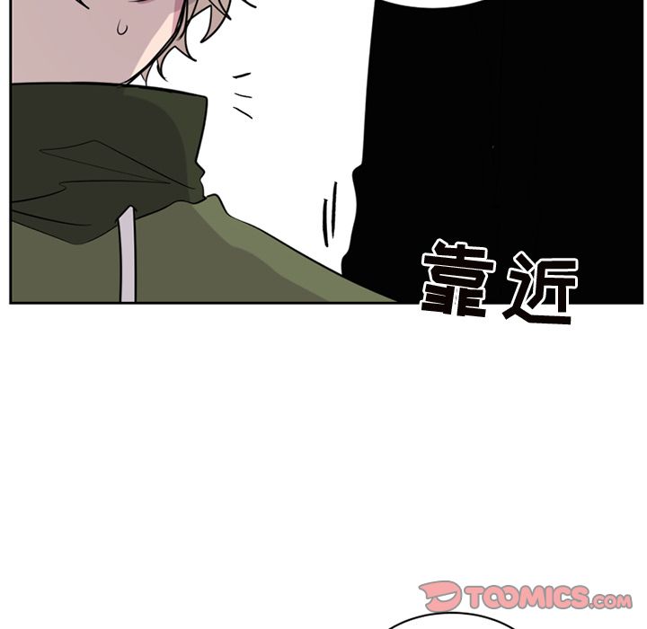 以爱为画[抖漫]韩漫全集-以爱为画-第 37 章无删减无遮挡章节图片 