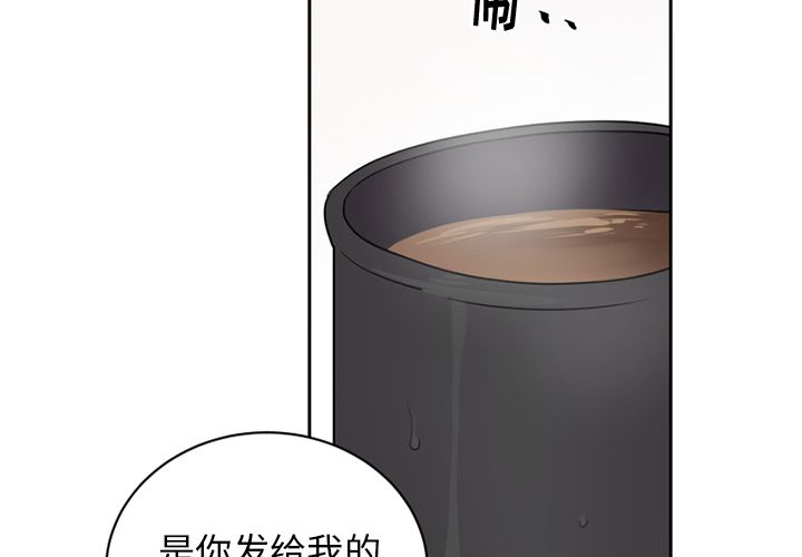 以爱为画[抖漫]韩漫全集-以爱为画-第 37 章无删减无遮挡章节图片 