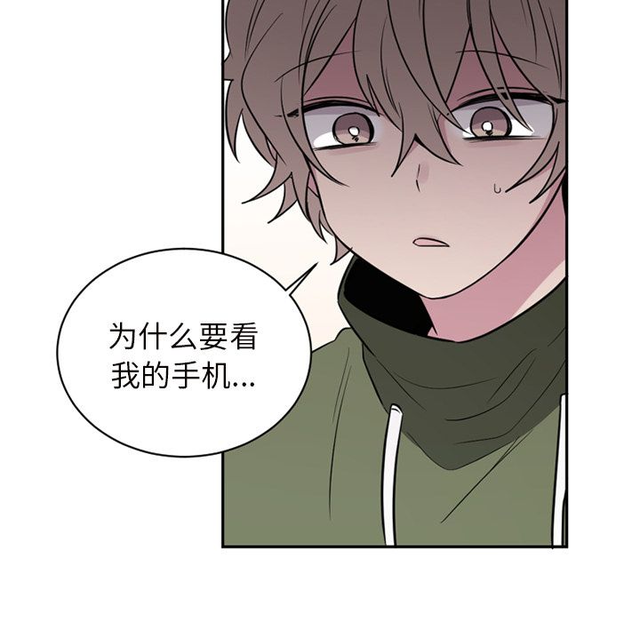 以爱为画[抖漫]韩漫全集-以爱为画-第 37 章无删减无遮挡章节图片 
