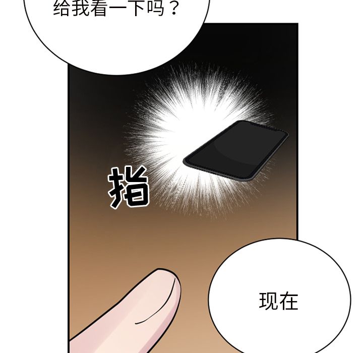 以爱为画[抖漫]韩漫全集-以爱为画-第 37 章无删减无遮挡章节图片 
