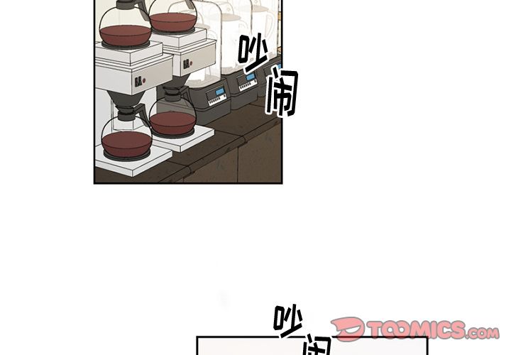 以爱为画[抖漫]韩漫全集-以爱为画-第 37 章无删减无遮挡章节图片 
