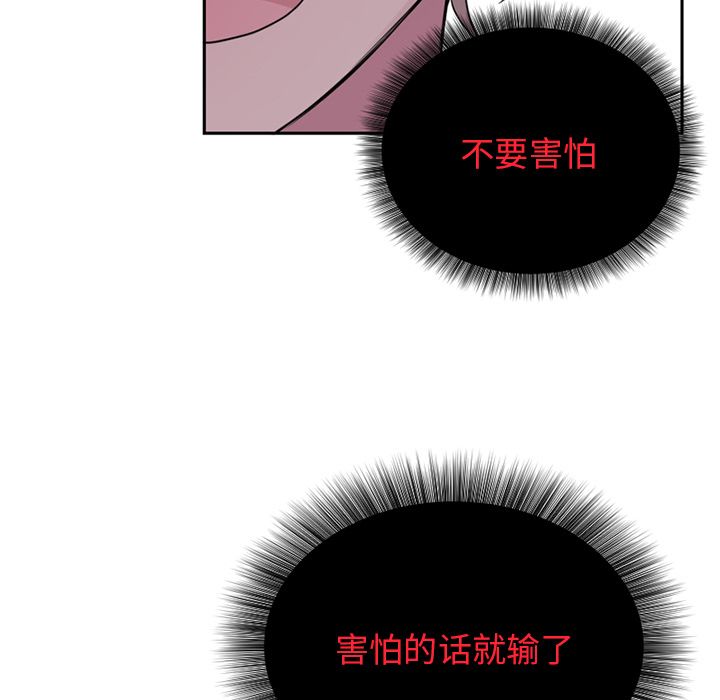 以爱为画[抖漫]韩漫全集-以爱为画-第 37 章无删减无遮挡章节图片 