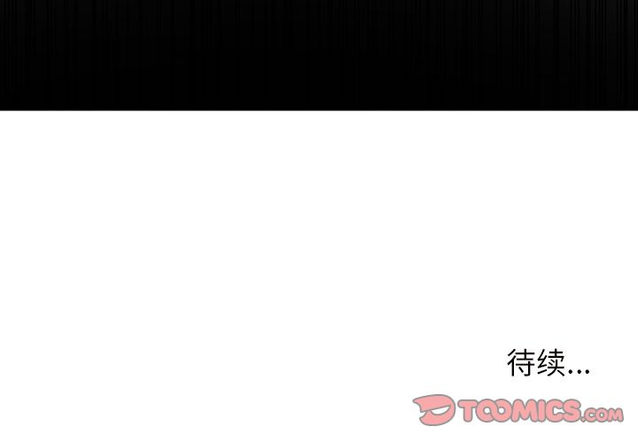 以爱为画[抖漫]韩漫全集-以爱为画-第 37 章无删减无遮挡章节图片 