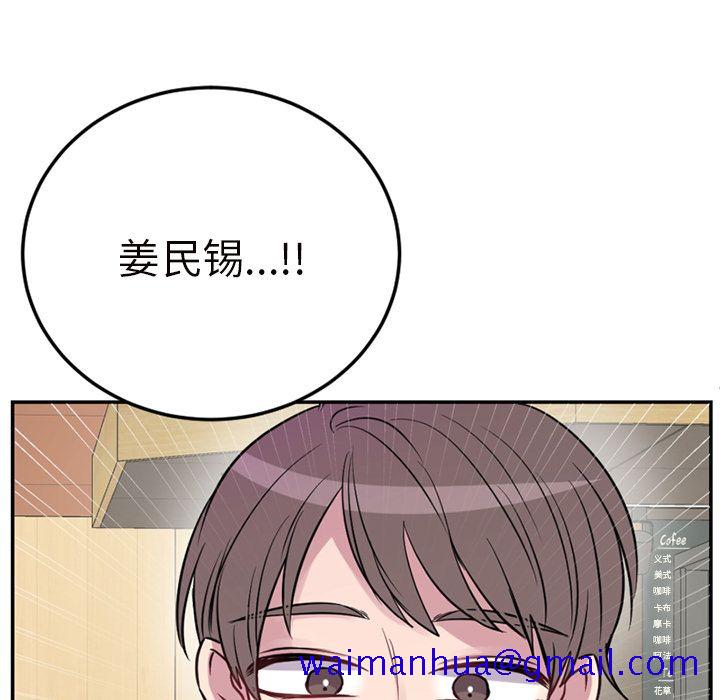 以爱为画[抖漫]韩漫全集-以爱为画-第 37 章无删减无遮挡章节图片 