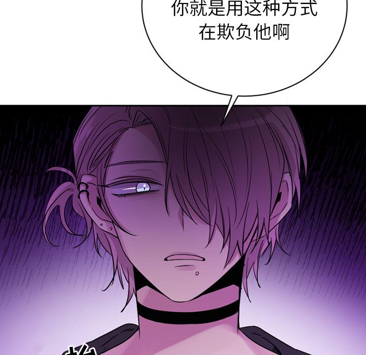 以爱为画[抖漫]韩漫全集-以爱为画-第 37 章无删减无遮挡章节图片 