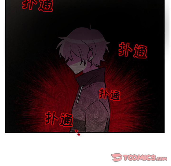 以爱为画[抖漫]韩漫全集-以爱为画-第 37 章无删减无遮挡章节图片 