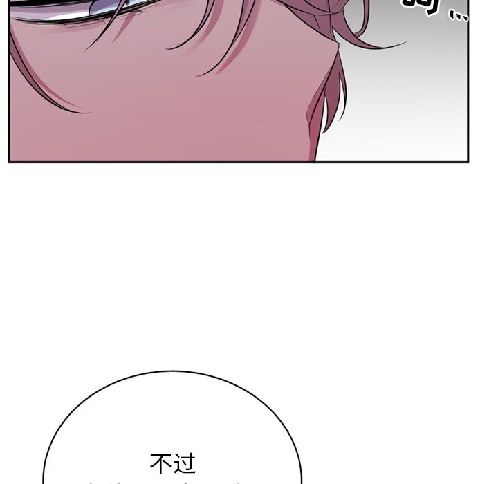 以爱为画[抖漫]韩漫全集-以爱为画-第 37 章无删减无遮挡章节图片 