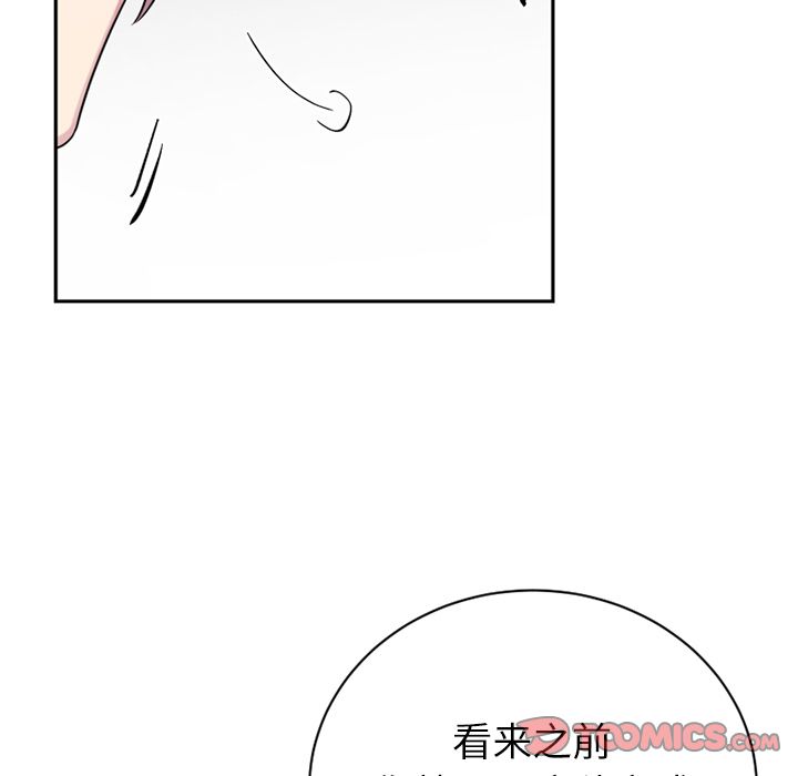 以爱为画[抖漫]韩漫全集-以爱为画-第 37 章无删减无遮挡章节图片 