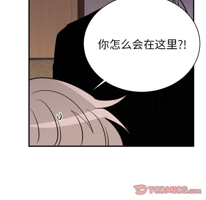 以爱为画[抖漫]韩漫全集-以爱为画-第 37 章无删减无遮挡章节图片 