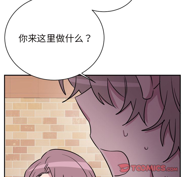 以爱为画[抖漫]韩漫全集-以爱为画-第 37 章无删减无遮挡章节图片 
