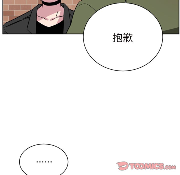 以爱为画[抖漫]韩漫全集-以爱为画-第 37 章无删减无遮挡章节图片 