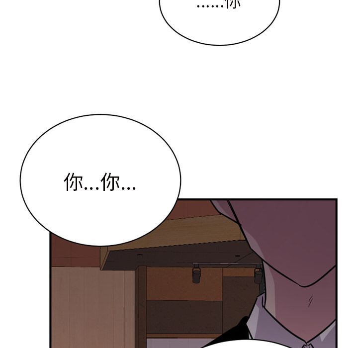 以爱为画[抖漫]韩漫全集-以爱为画-第 37 章无删减无遮挡章节图片 