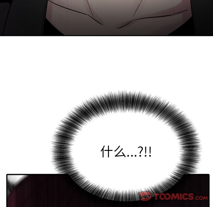 以爱为画[抖漫]韩漫全集-以爱为画-第 37 章无删减无遮挡章节图片 