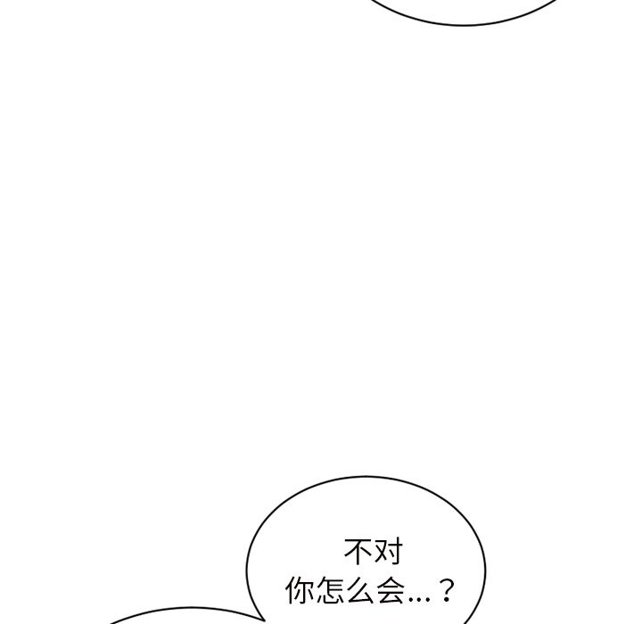 以爱为画[抖漫]韩漫全集-以爱为画-第 37 章无删减无遮挡章节图片 