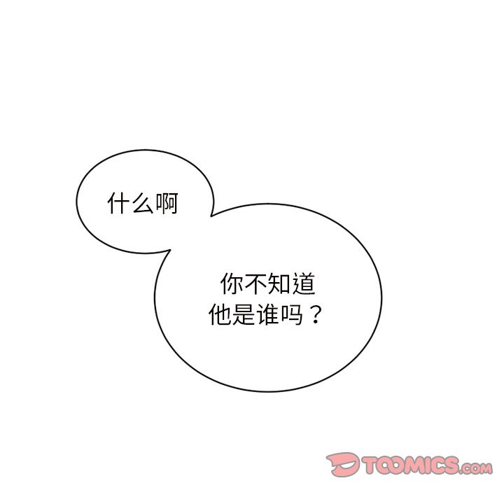 以爱为画[抖漫]韩漫全集-以爱为画-第 37 章无删减无遮挡章节图片 