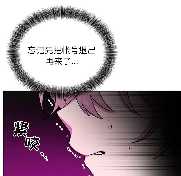 以爱为画[抖漫]韩漫全集-以爱为画-第 37 章无删减无遮挡章节图片 