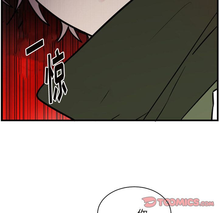 以爱为画[抖漫]韩漫全集-以爱为画-第 37 章无删减无遮挡章节图片 
